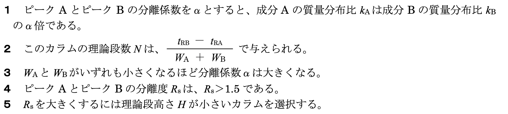 解説画像
